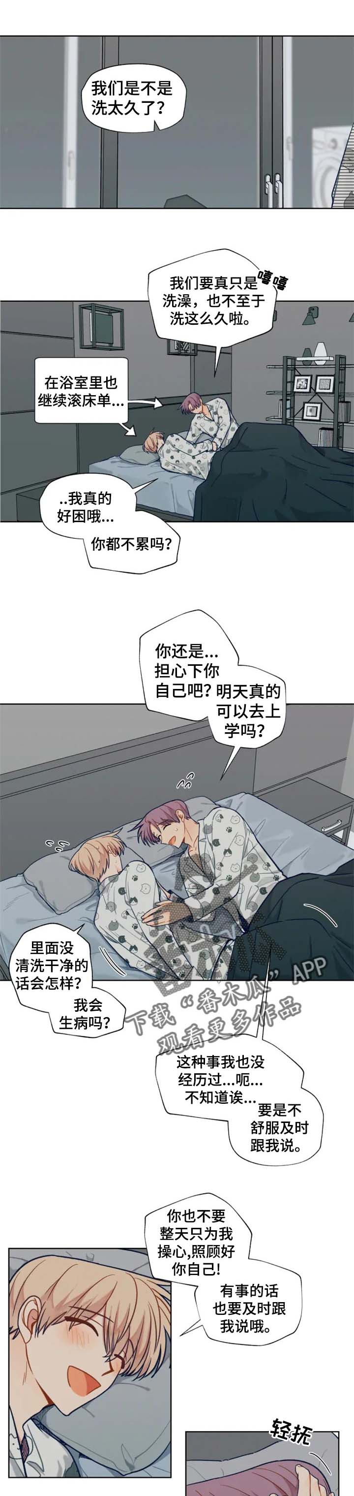 第81话4