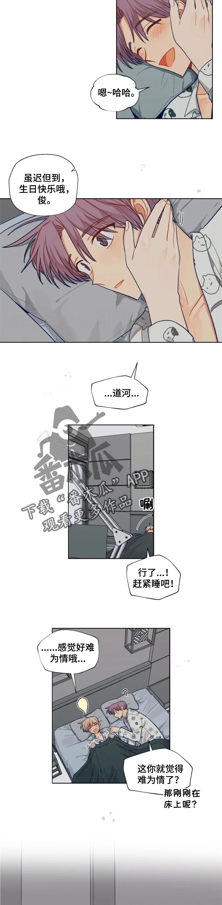 第81话5