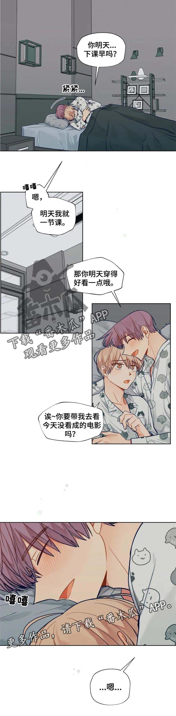 第81话6
