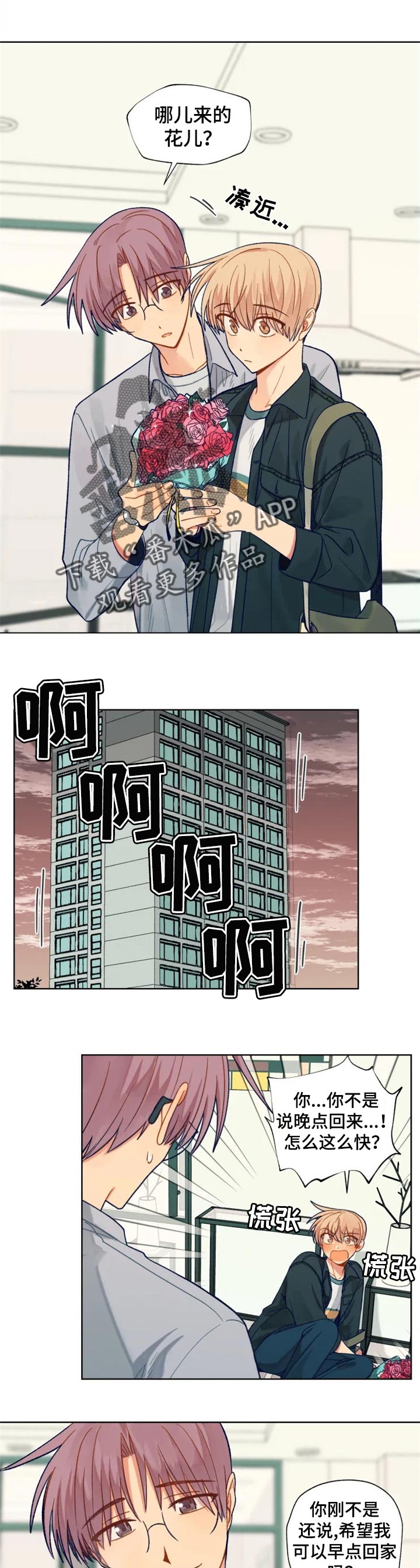 第80话0