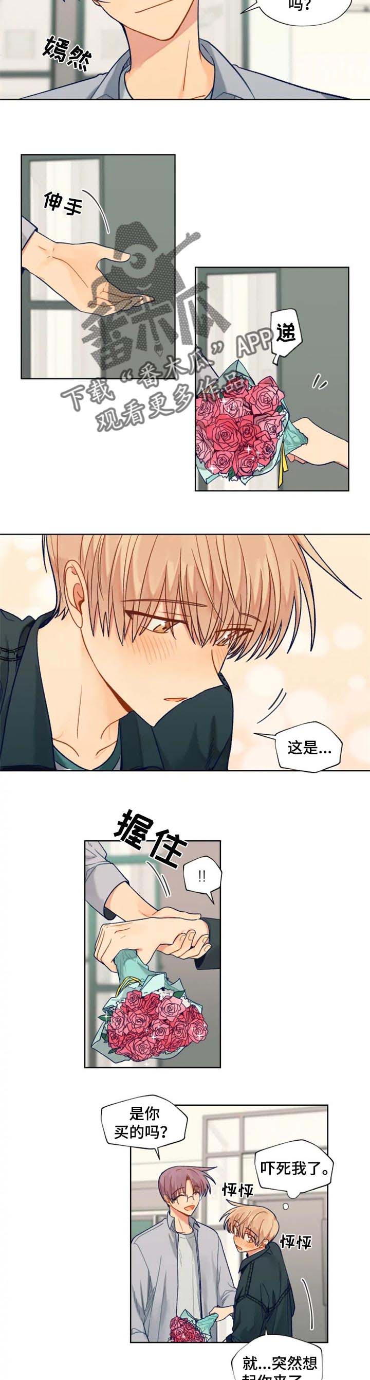 第80话1