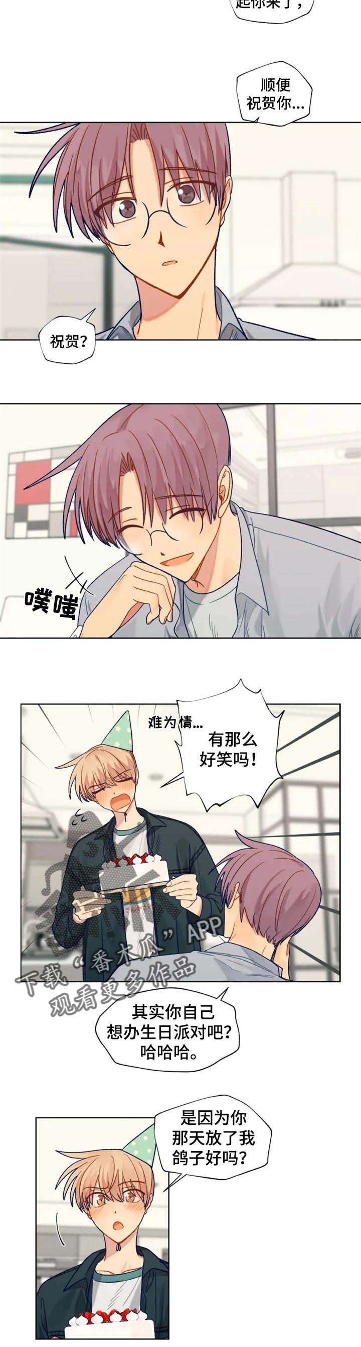 第80话2