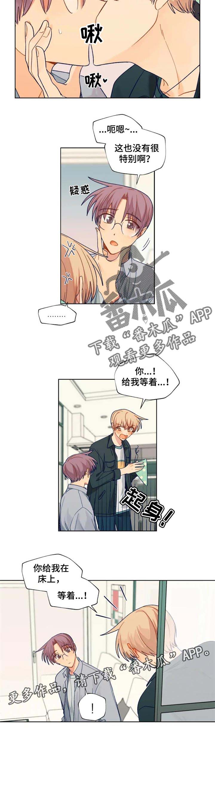 第80话5