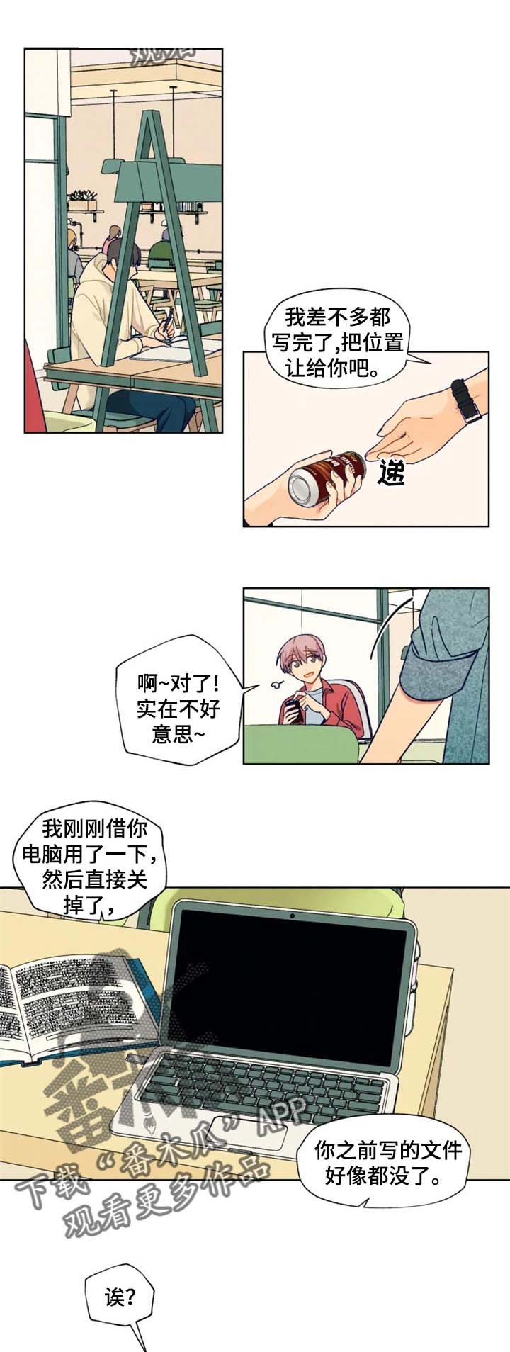 第79话0