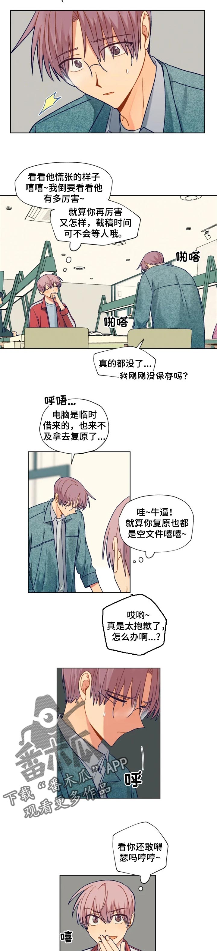第79话1