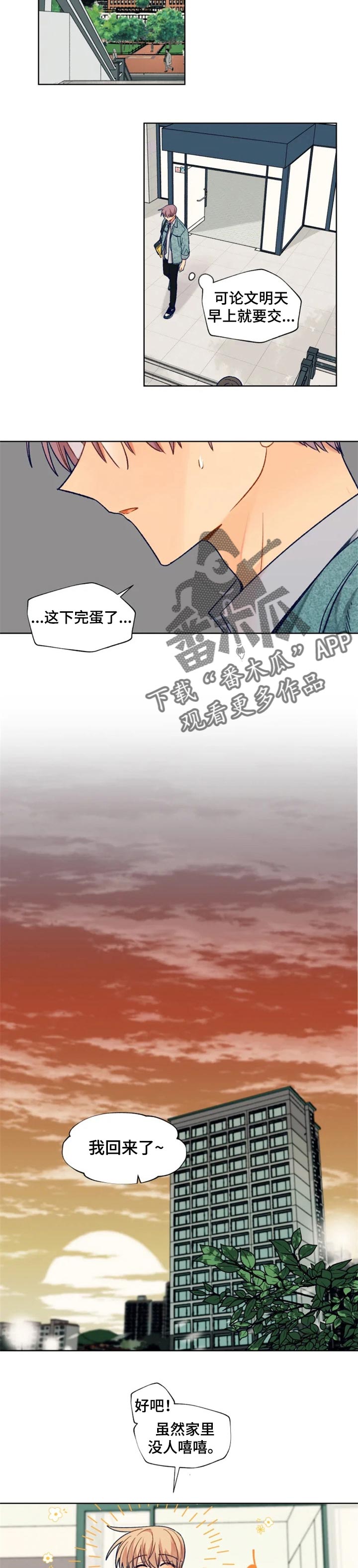 第79话4
