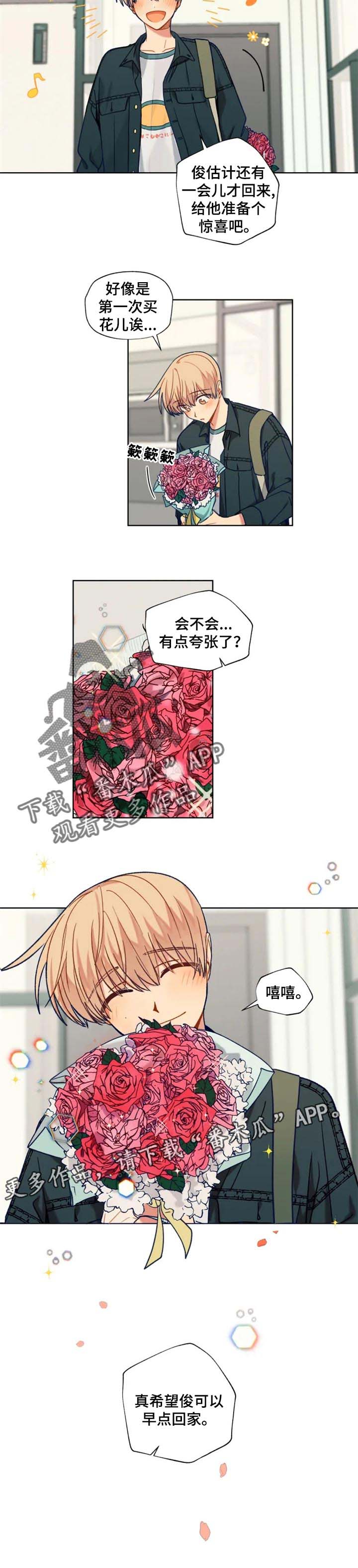 第79话5
