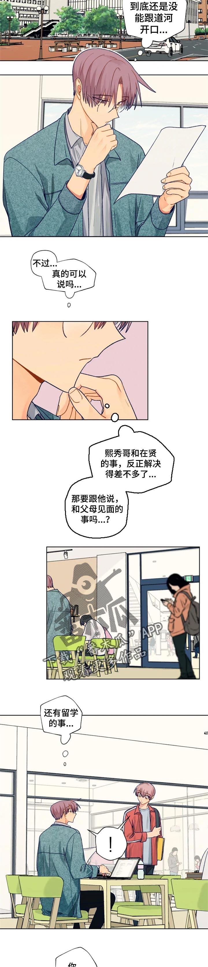 第78话1