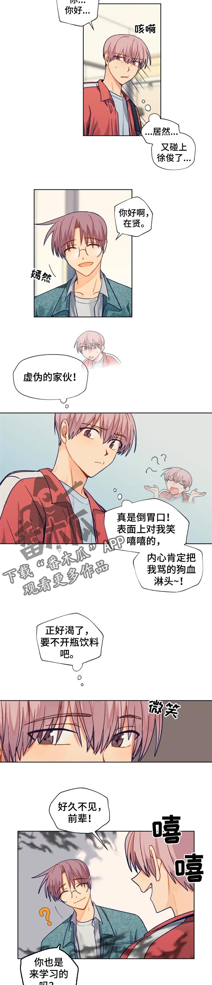 第78话2