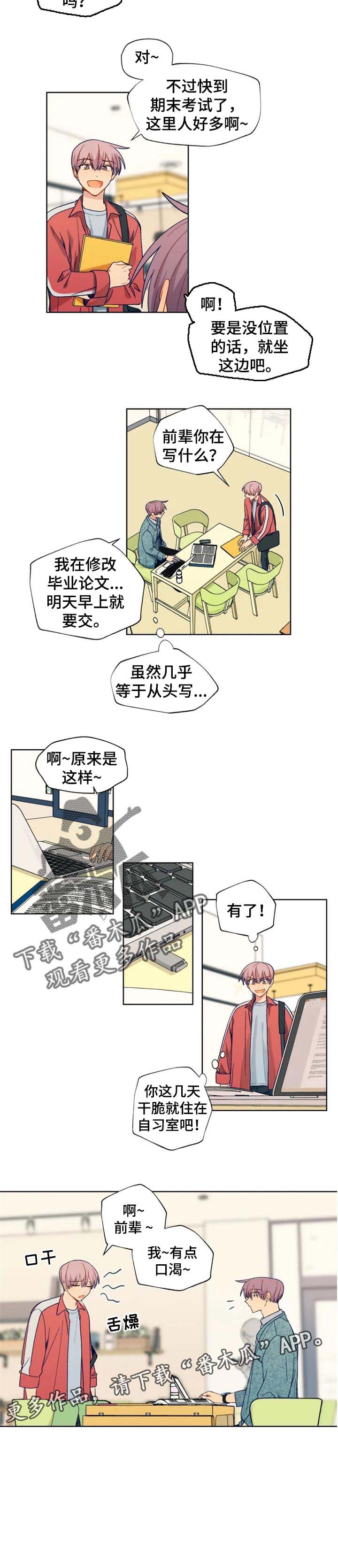 第78话3