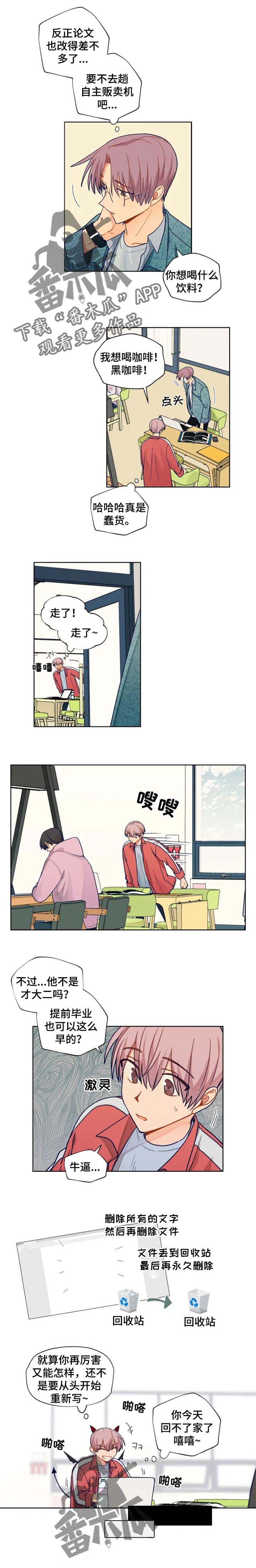 第78话4