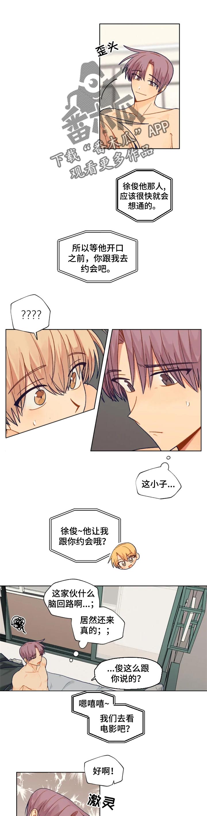 第77话0