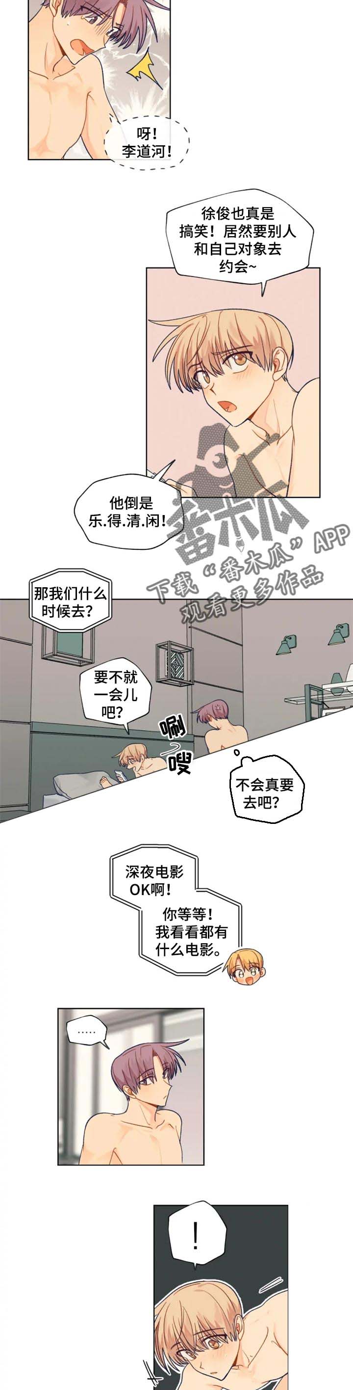 第77话1