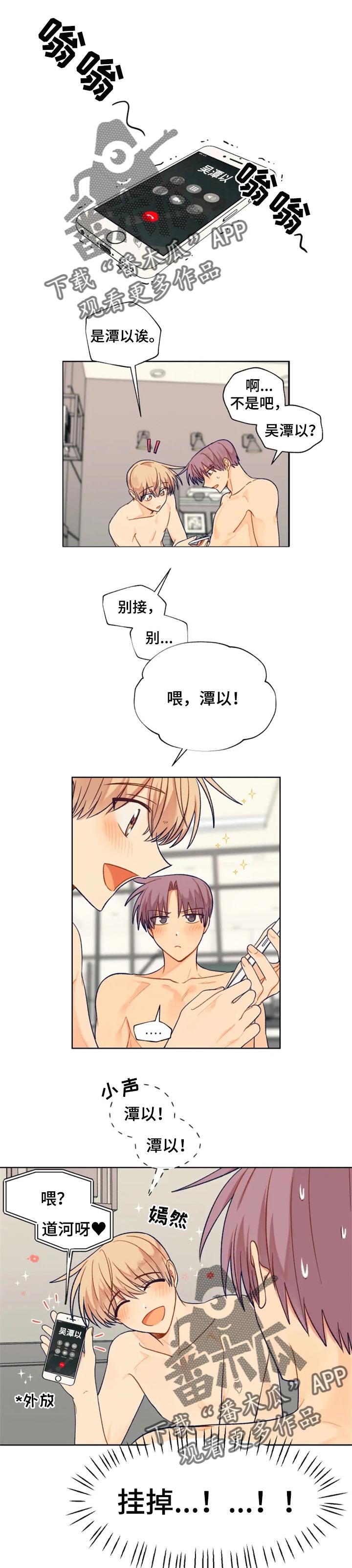 第76话0