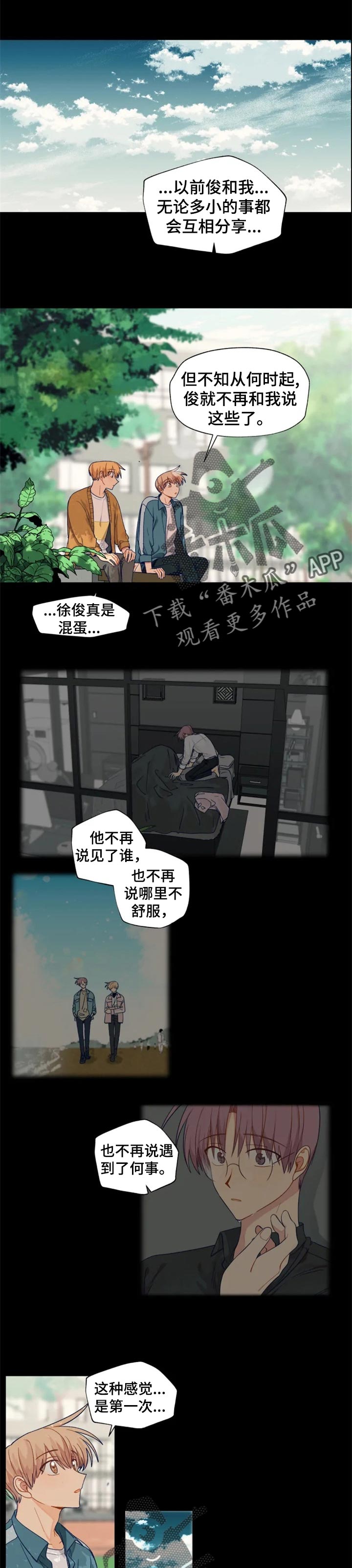 第76话3