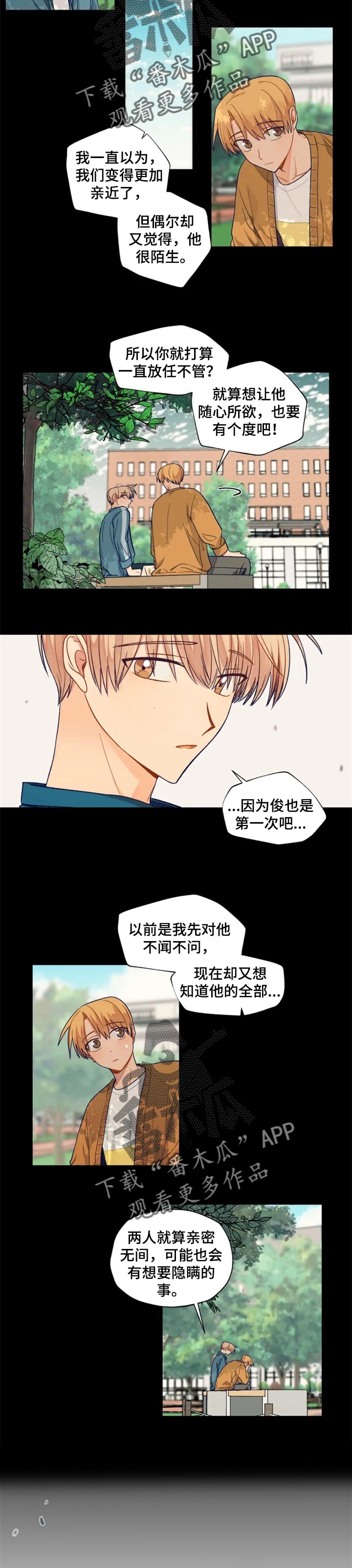 第76话4