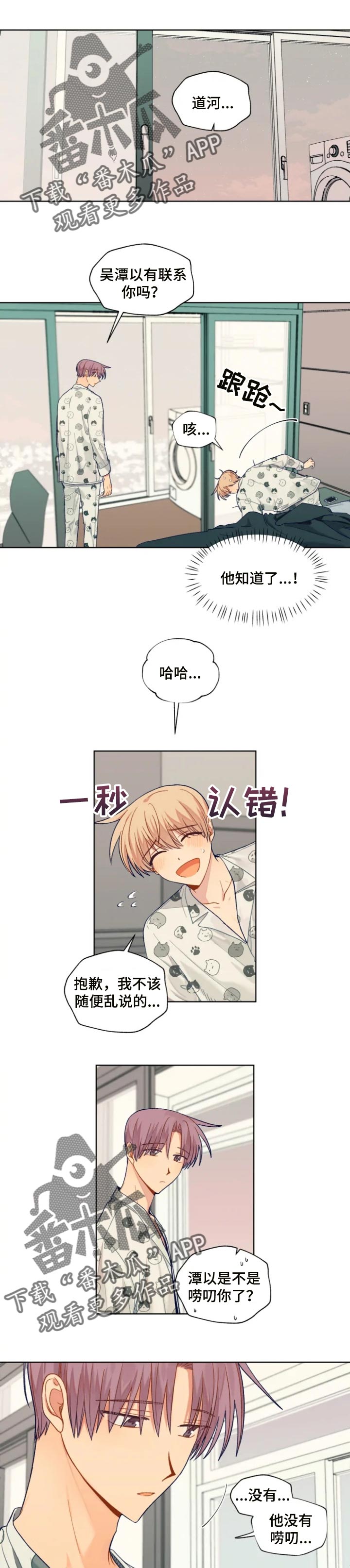 第75话0