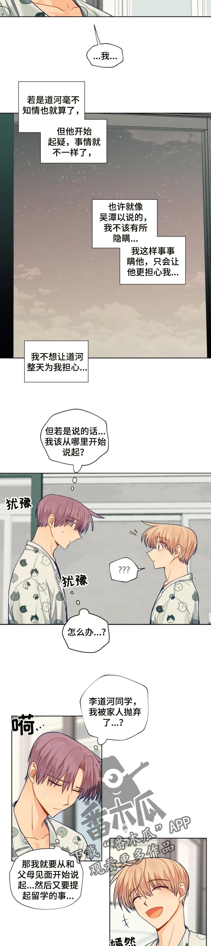 第75话1