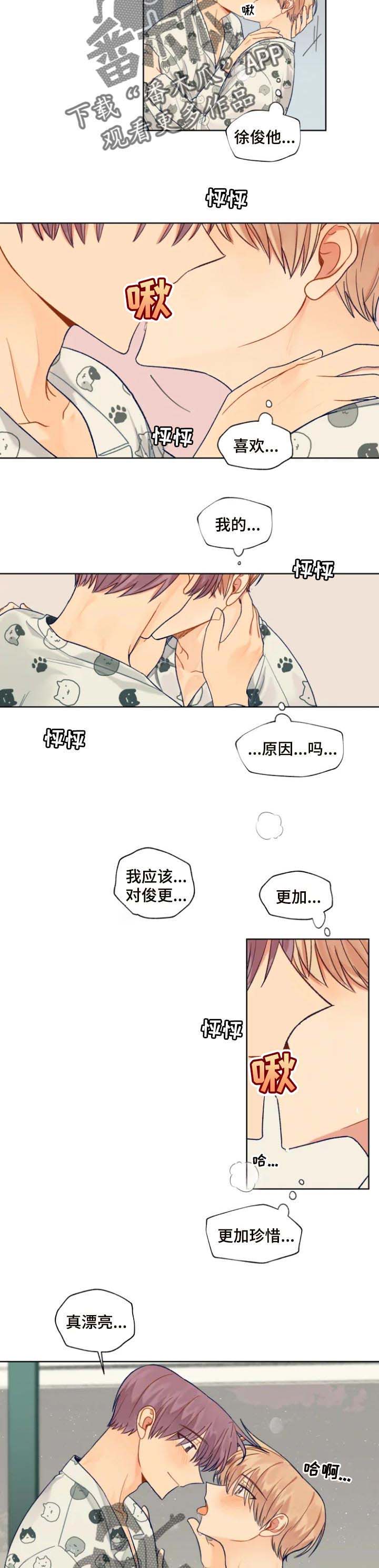 第75话5