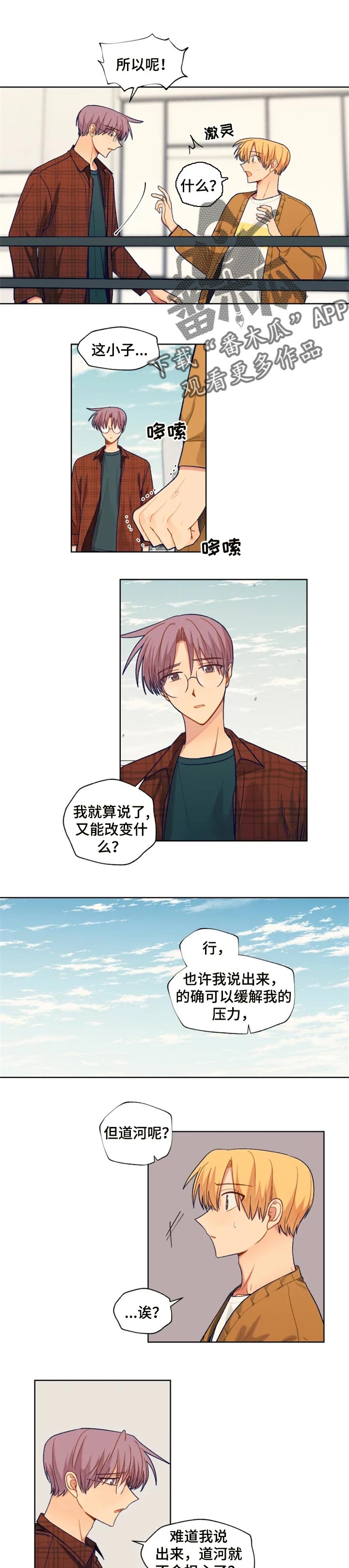 第74话0