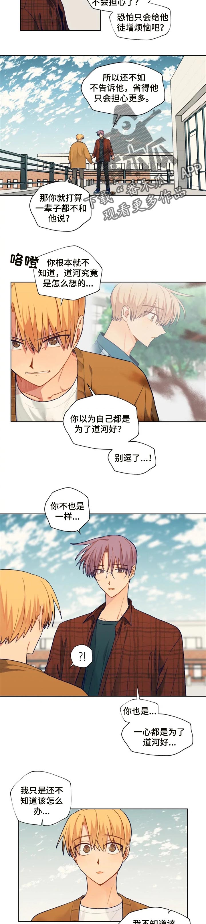第74话1