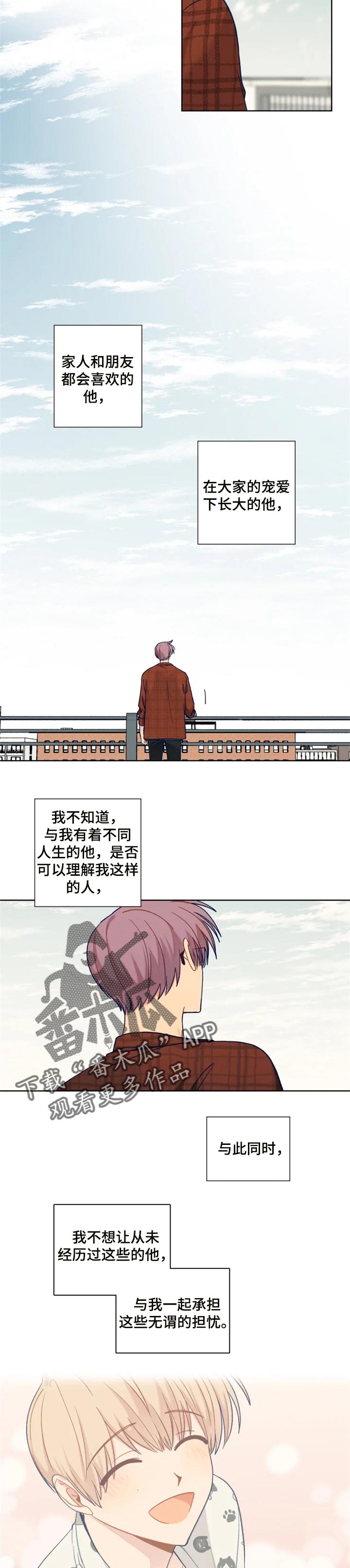 第74话5