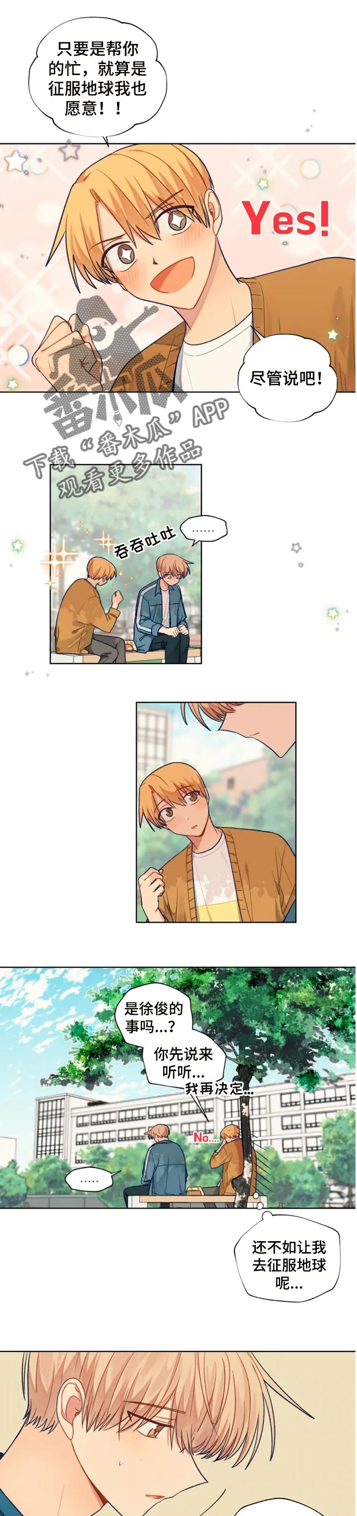第73话0