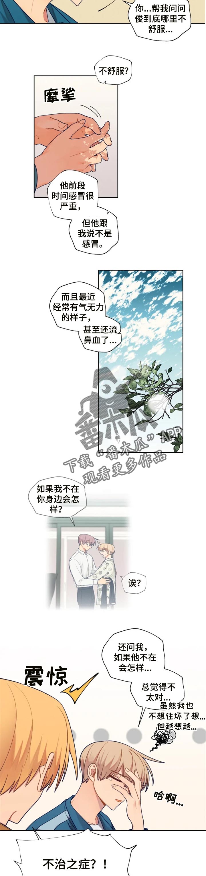 第73话1