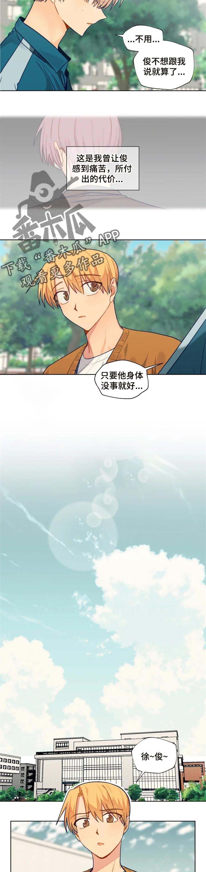 第73话3