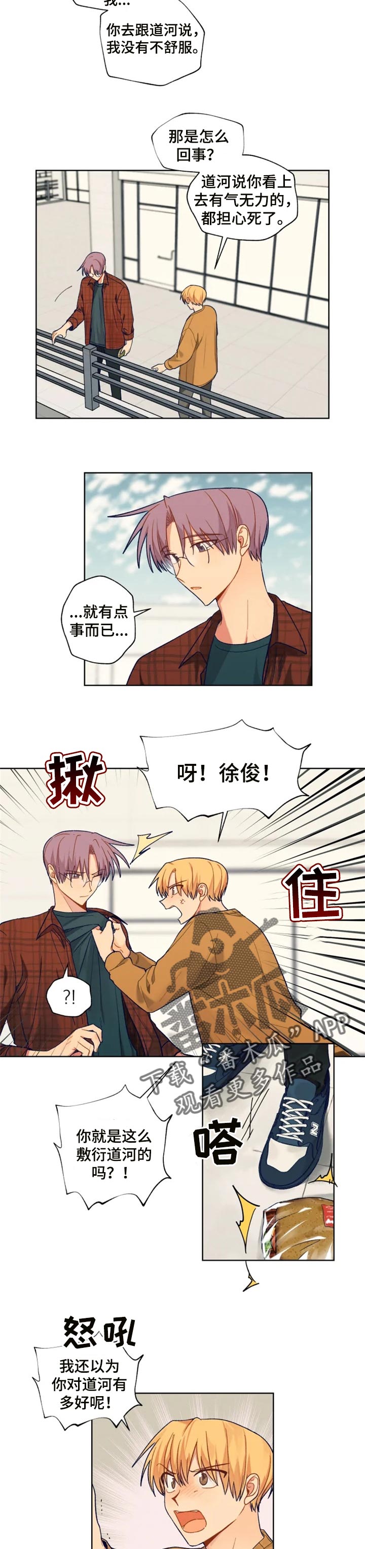 第73话5