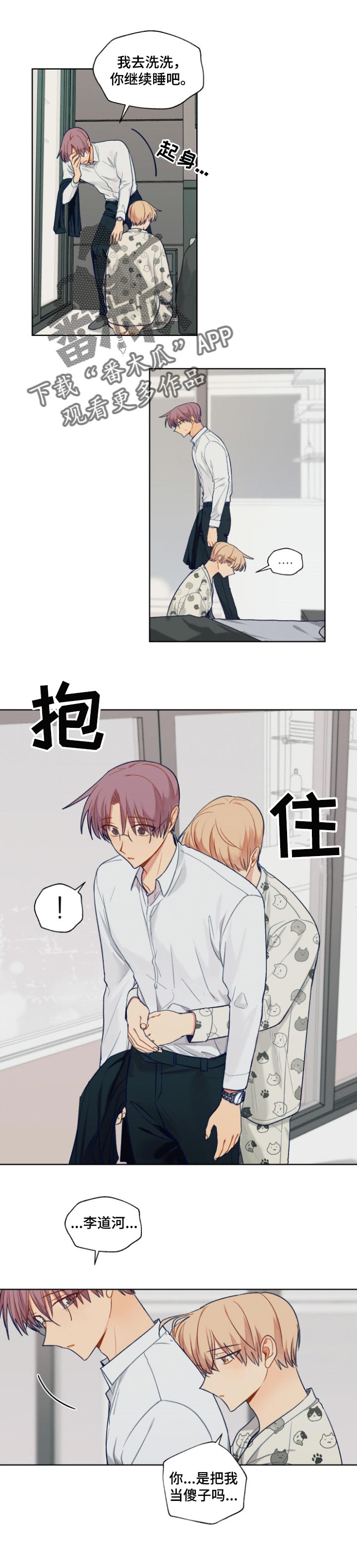 第72话0