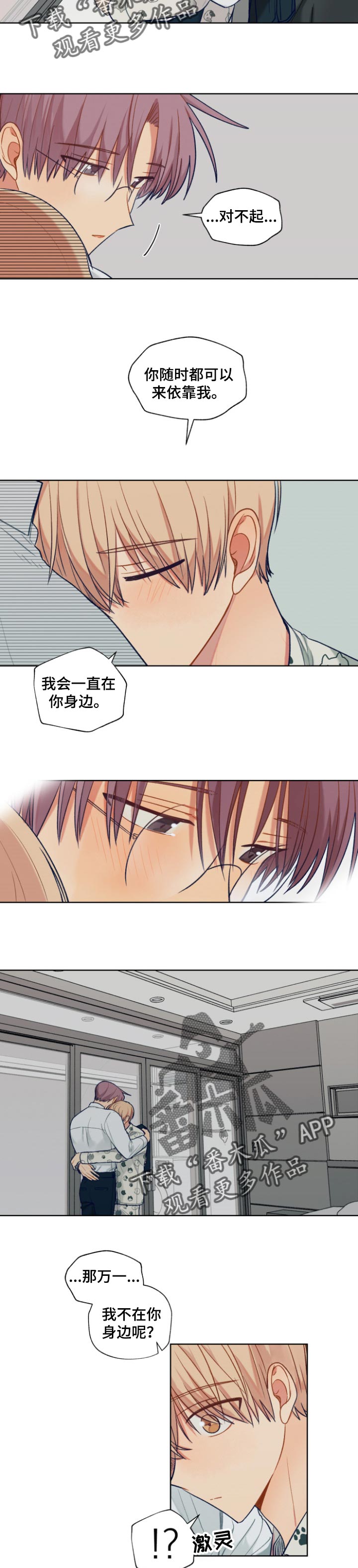 第72话2
