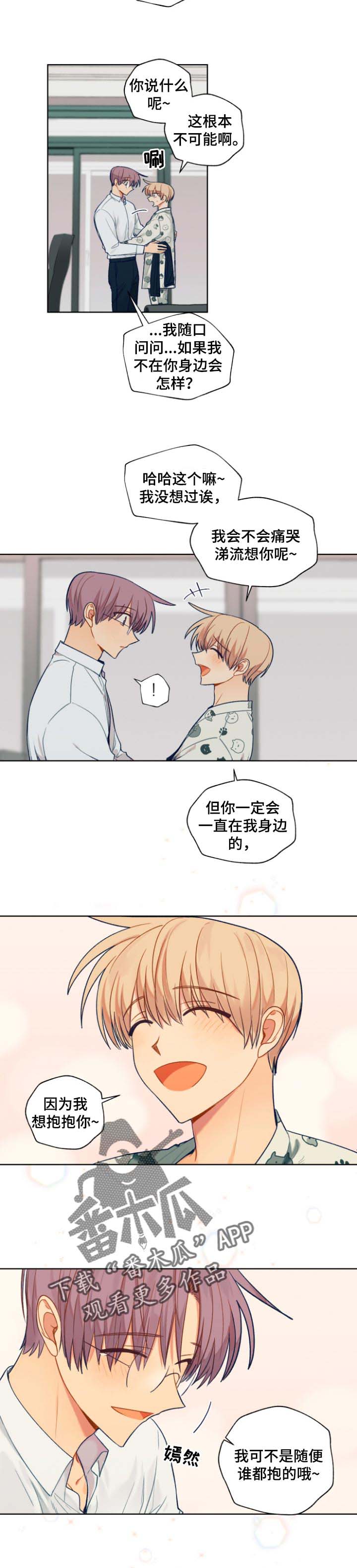 第72话3