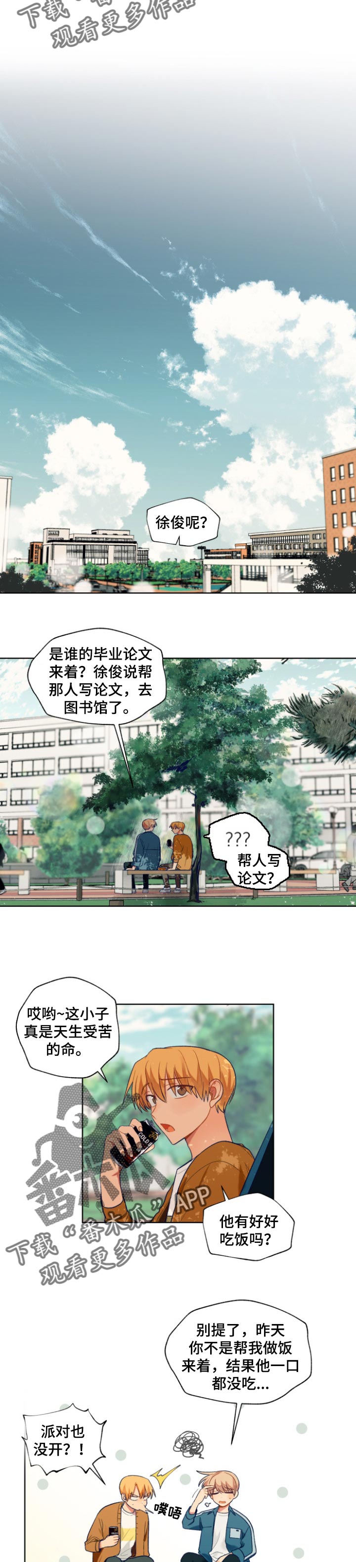 第72话6