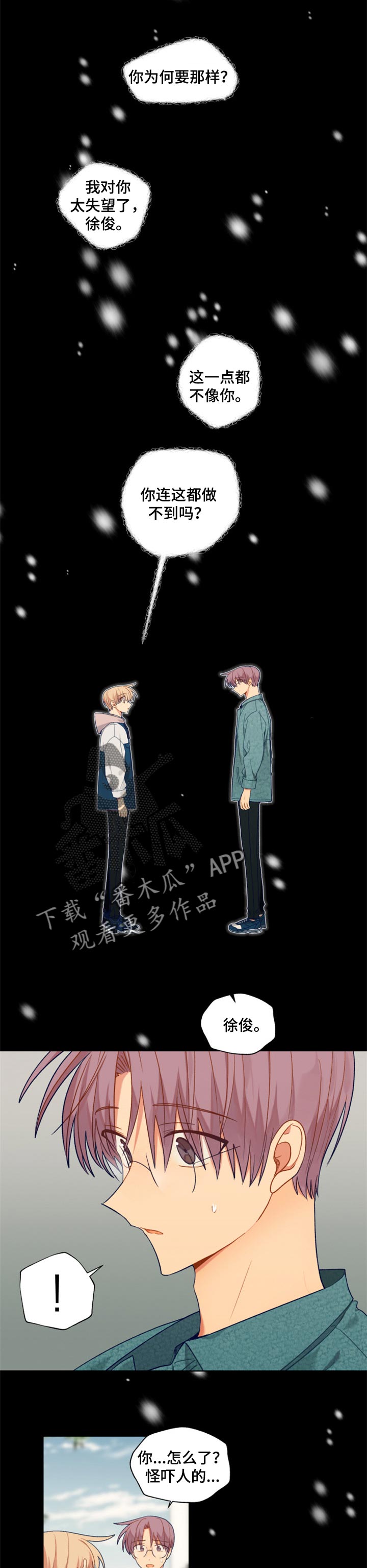 第71话0