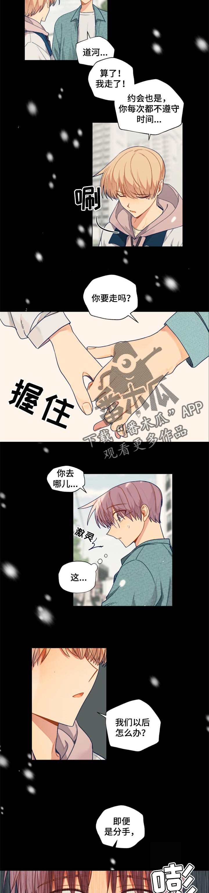 第71话1