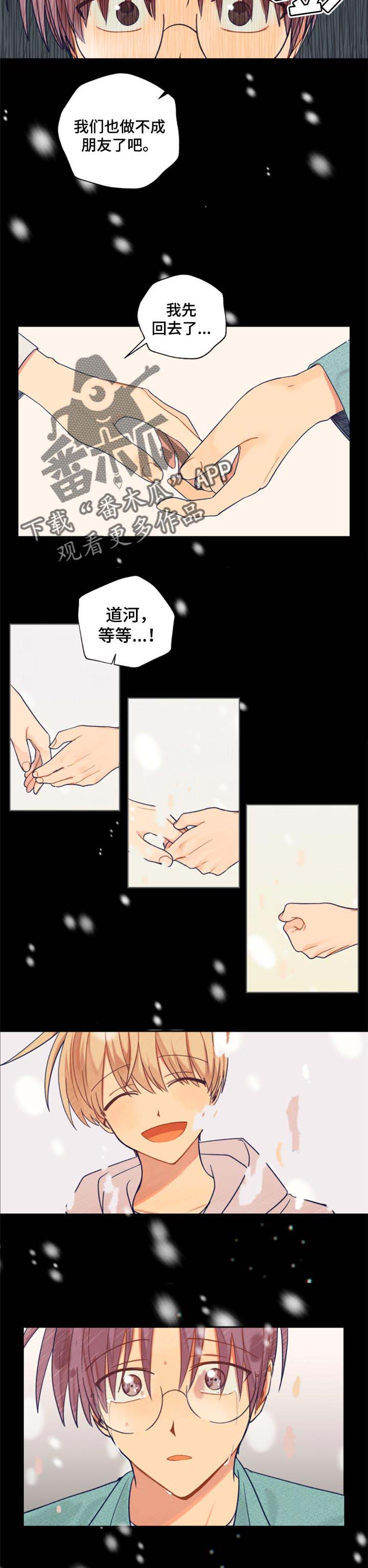第71话2