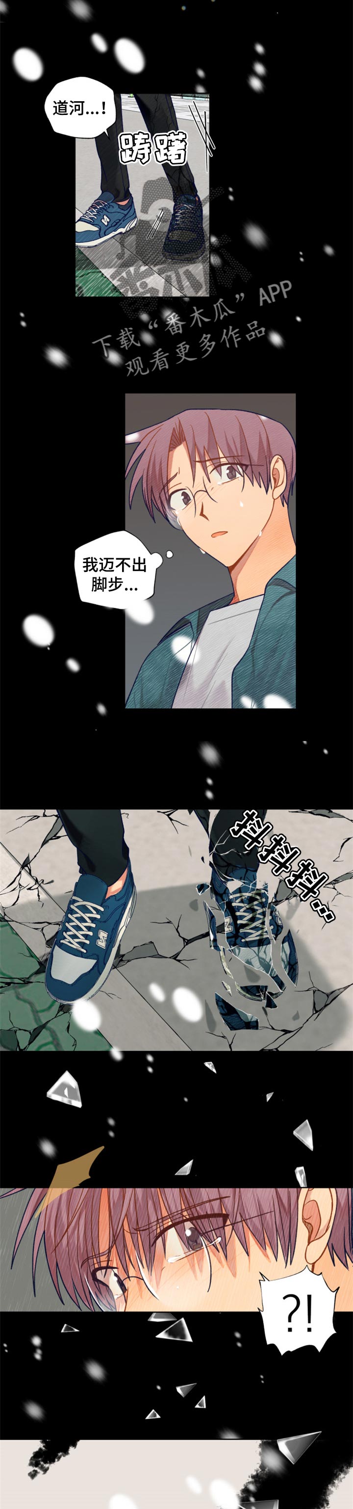 第71话3