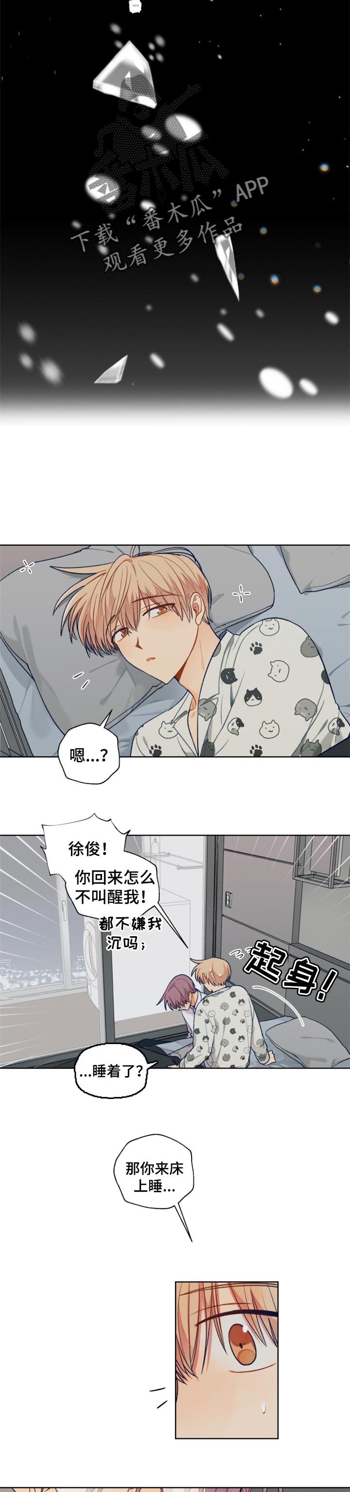 第71话5