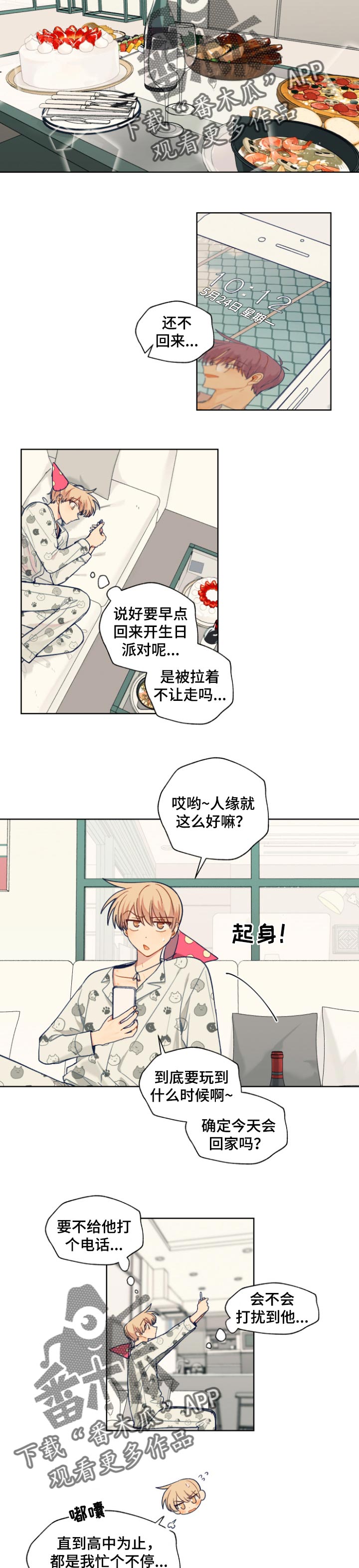 第70话1