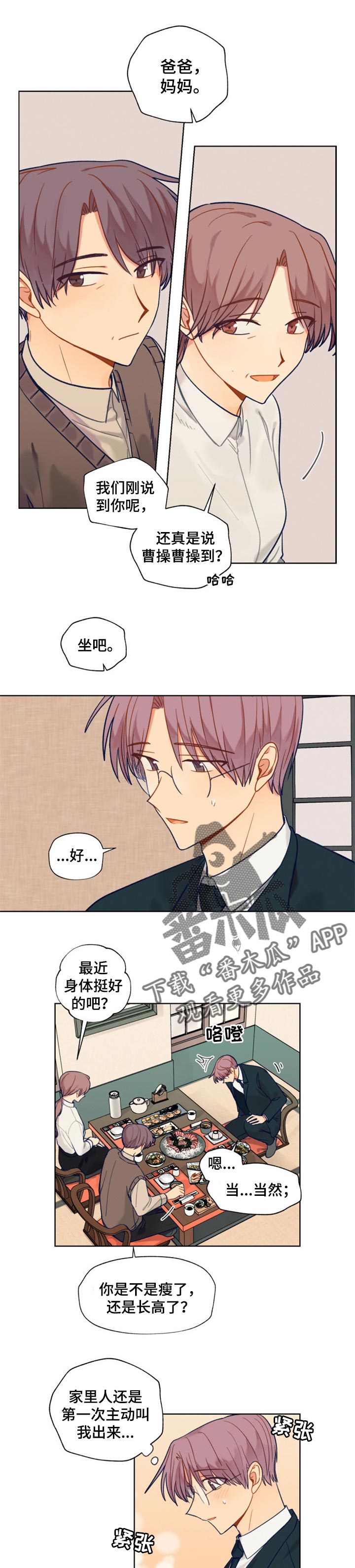 第69话0