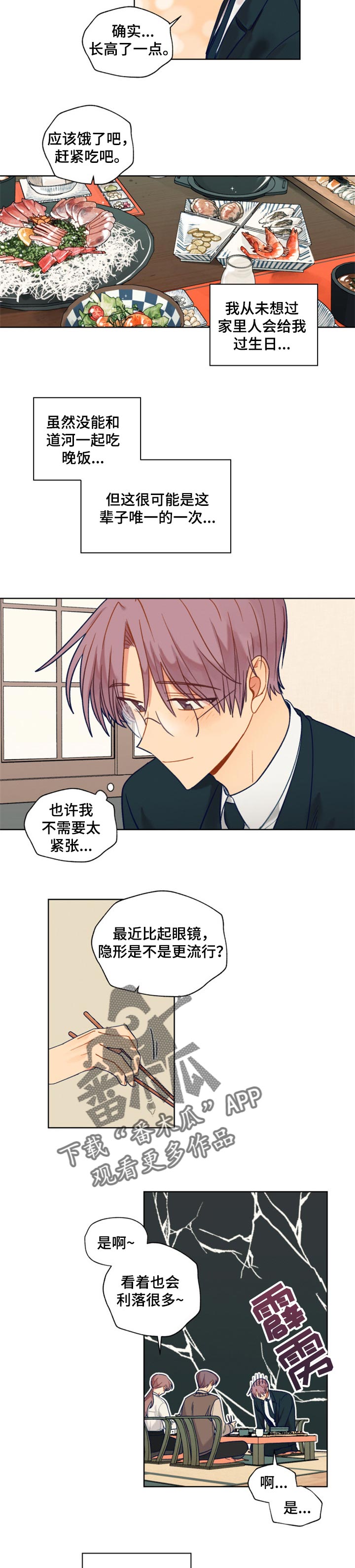 第69话1