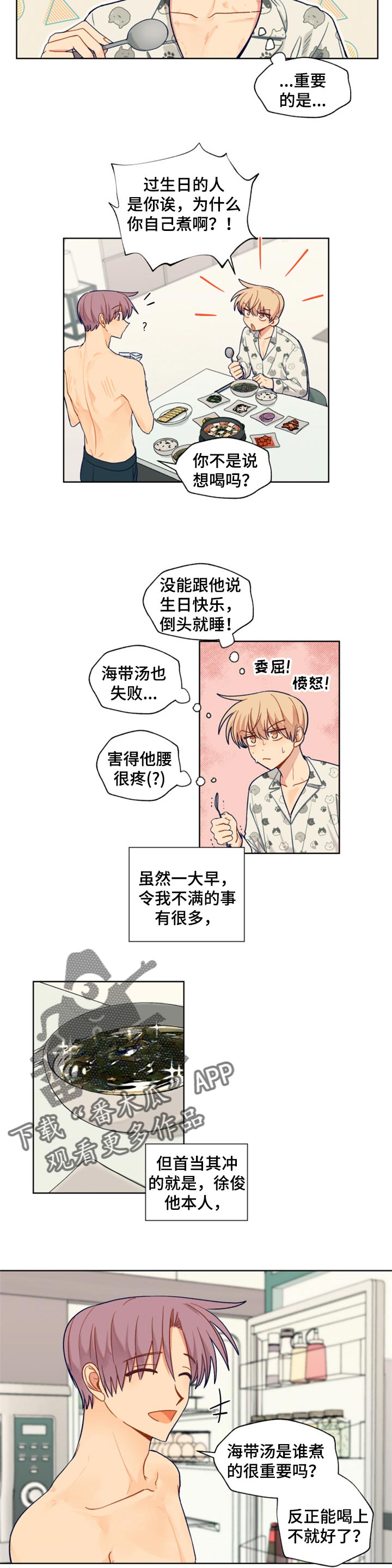 第68话1