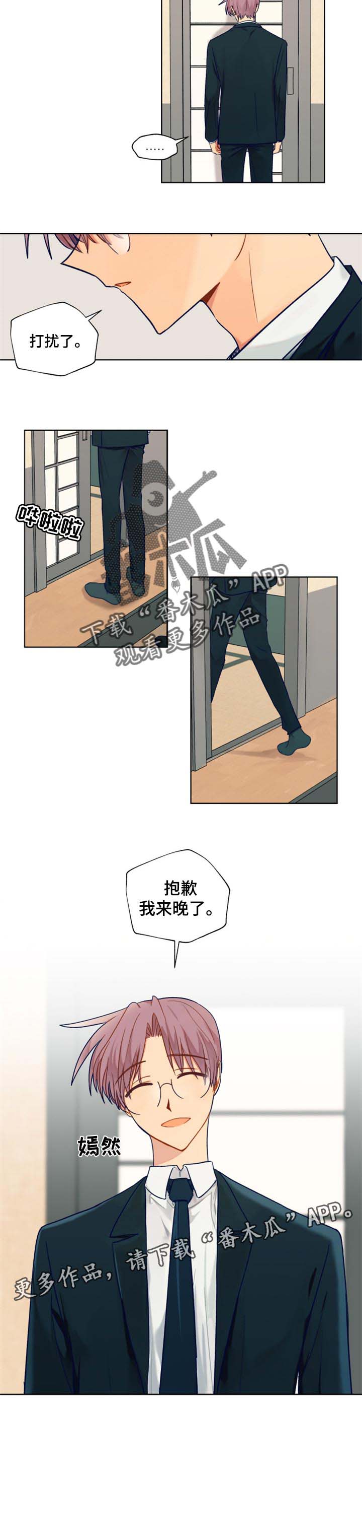 第68话8