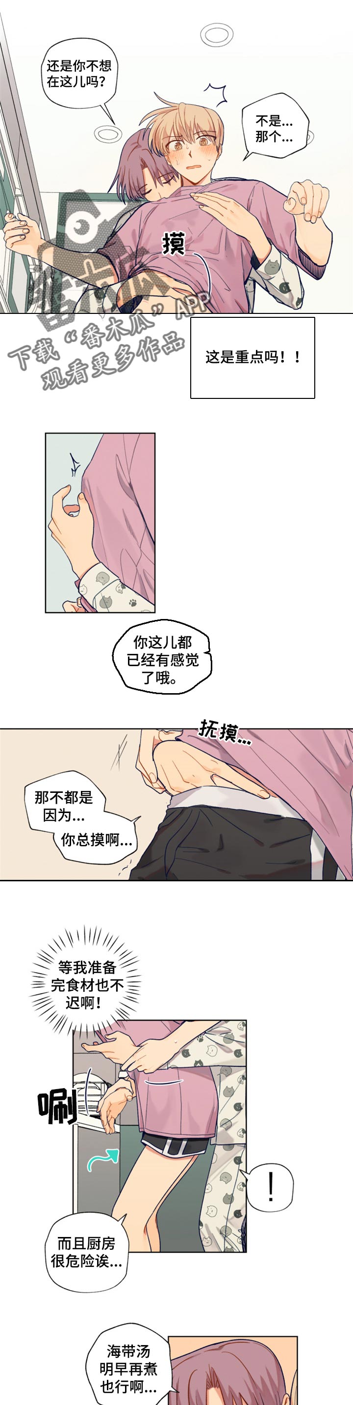 第67话0