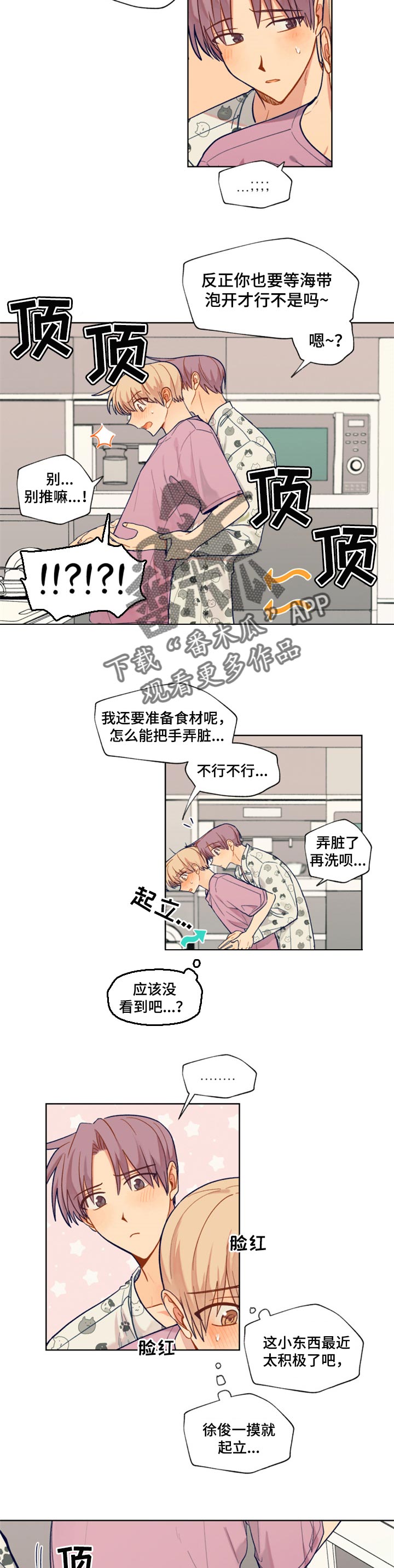 第67话1