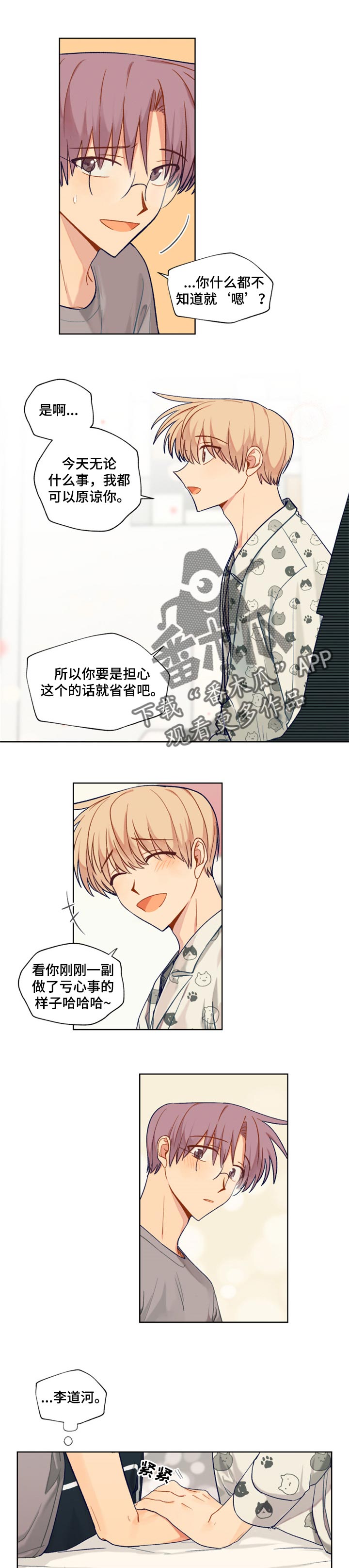 第66话0
