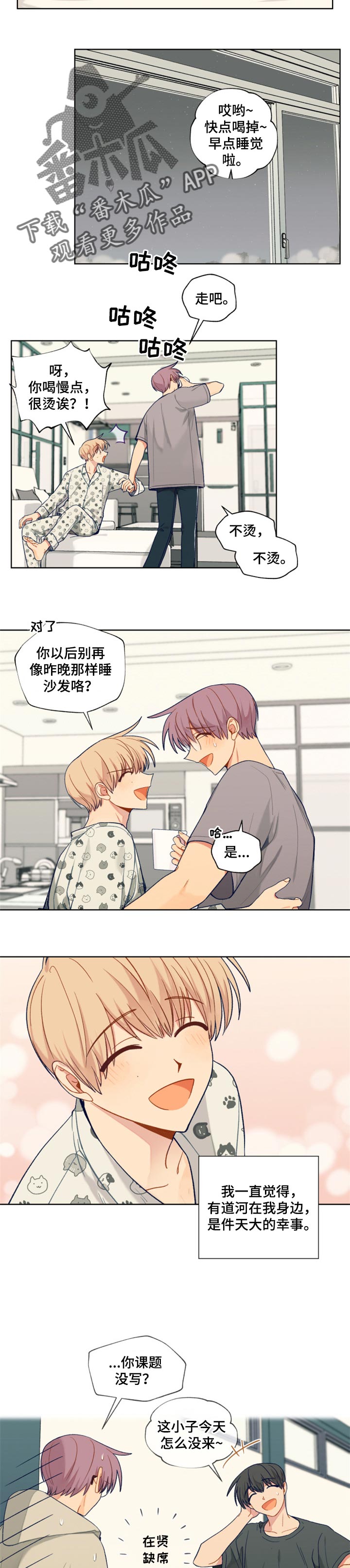 第66话1