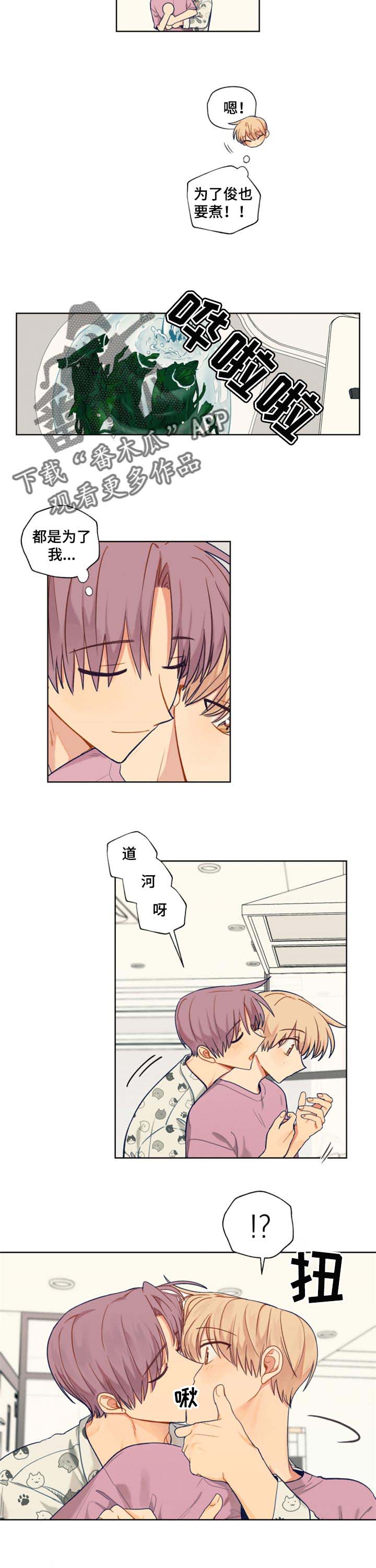 第66话5