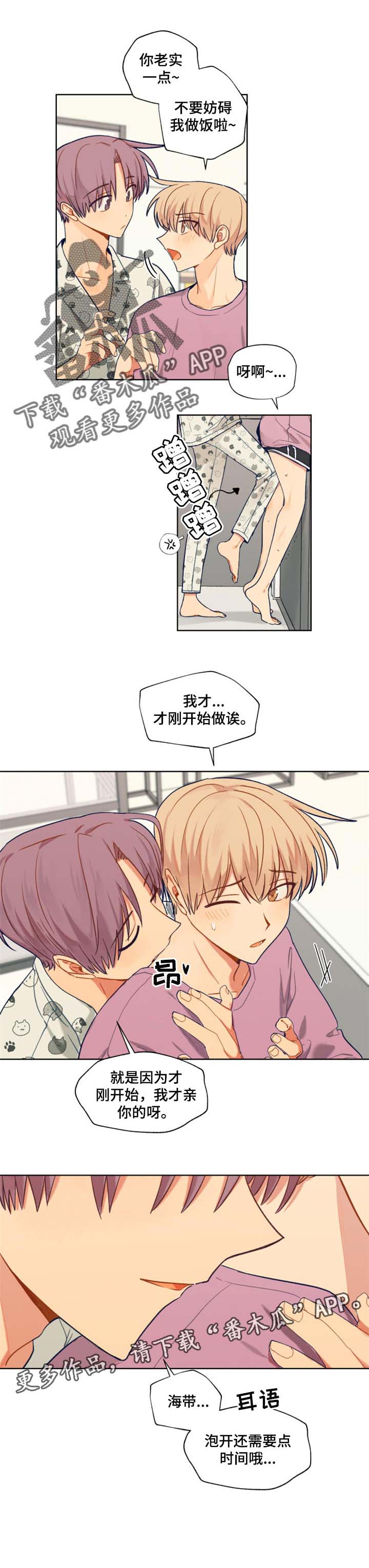 第66话6